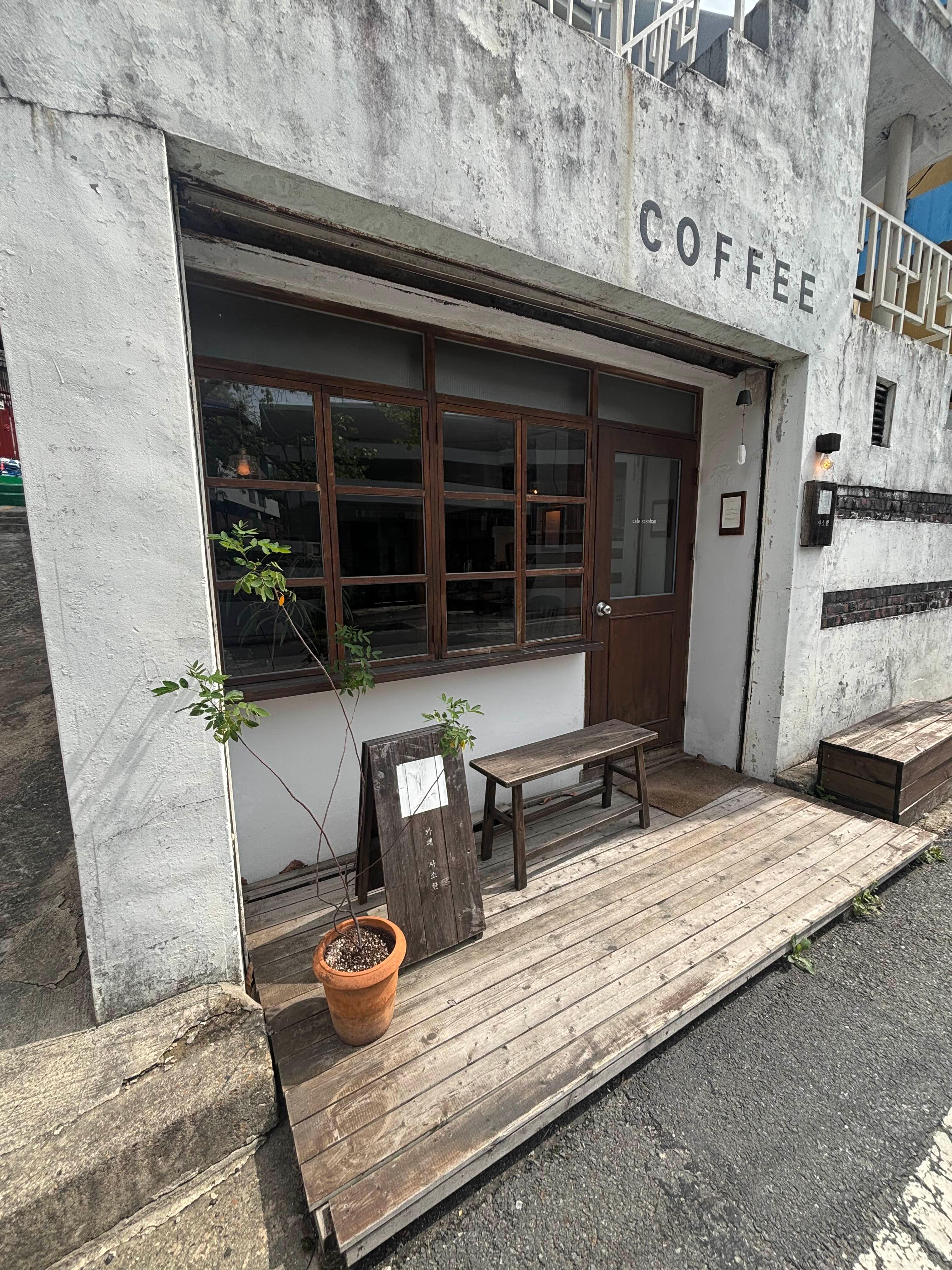 [대전맛집] 레몬셔벗커피 ! 이렇게 맛난 커피는 처음