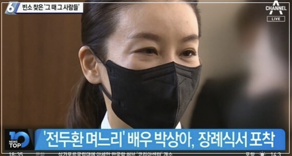 전두환 손자