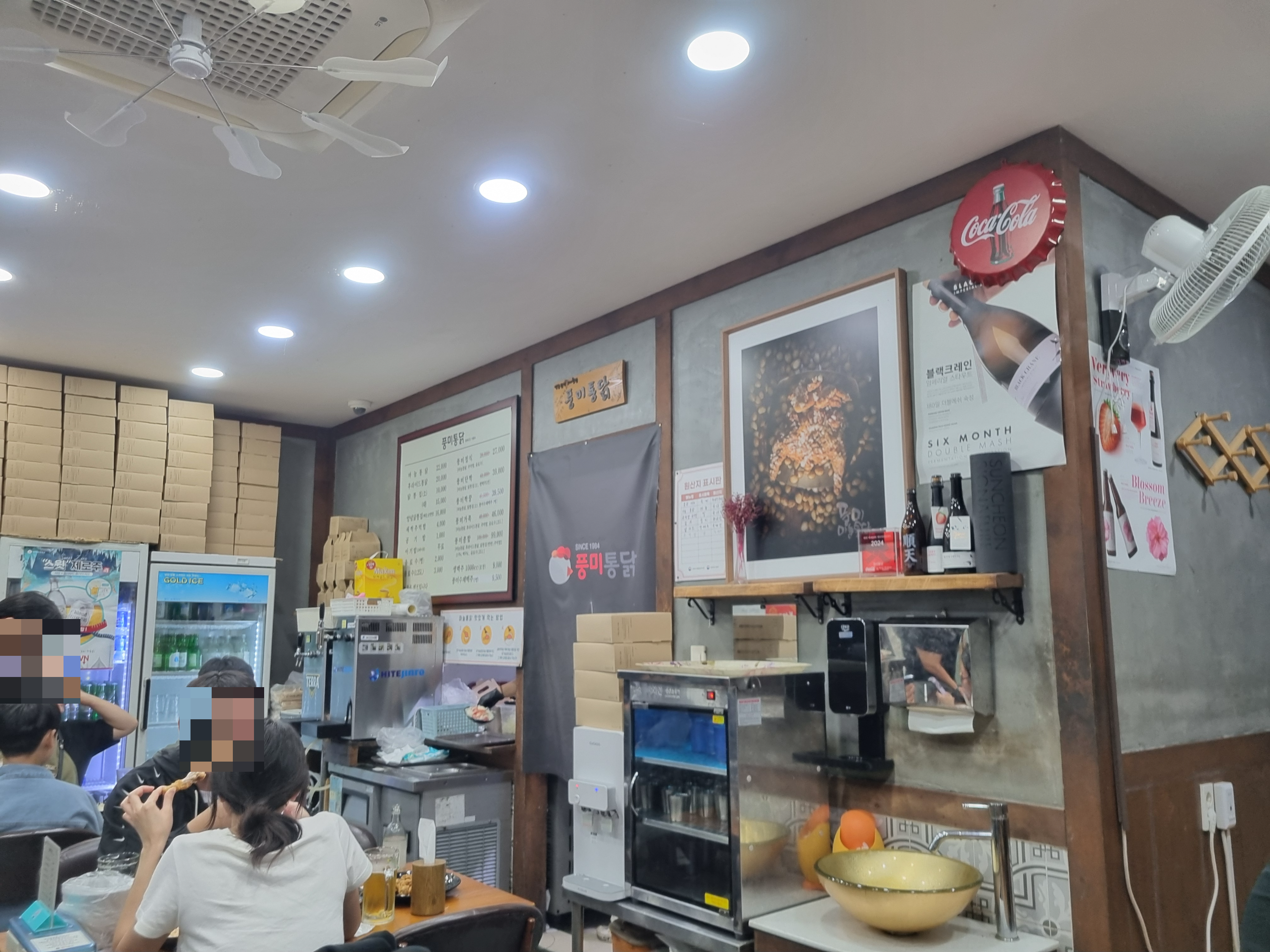 풍미통닭
