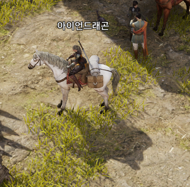 프라시아 전기 탈것