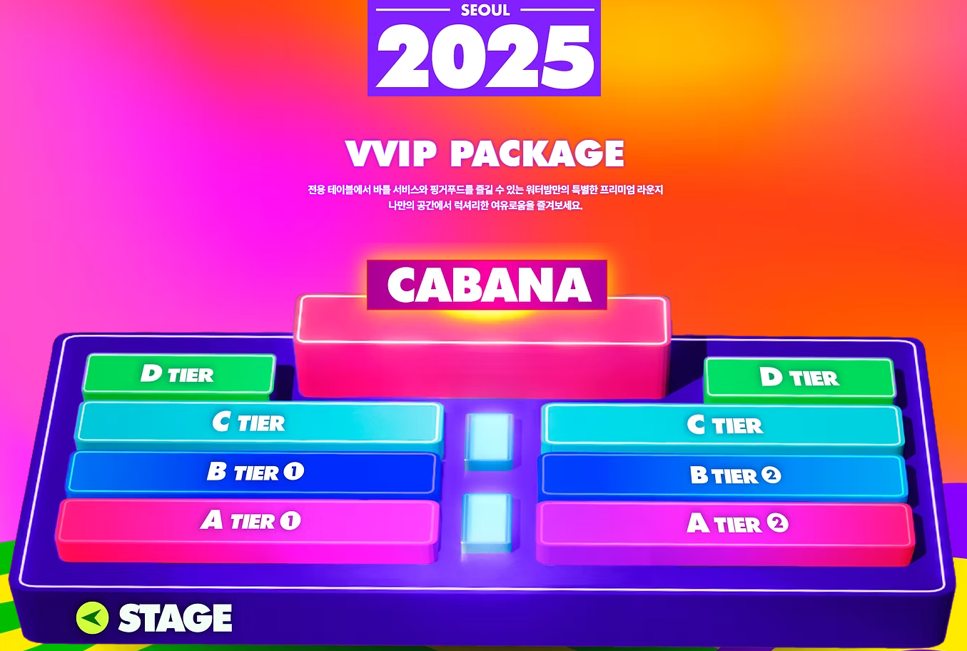 VVIP PACKAGE