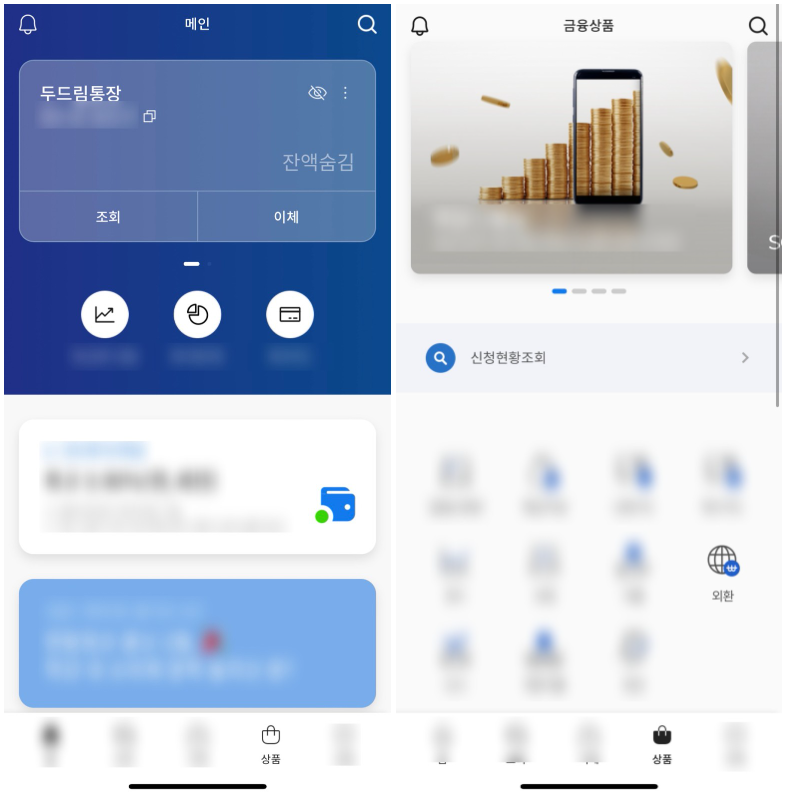 애플페이.ApplePay.애플페이용 현대카드.추천.발급하기