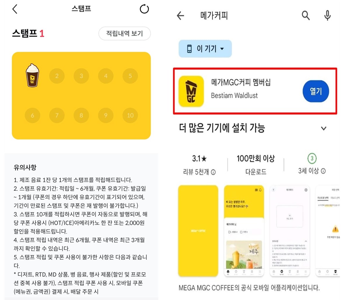 그 외 꿀팁! 꼭 놓치지 마세요 안보면 후회합니다!