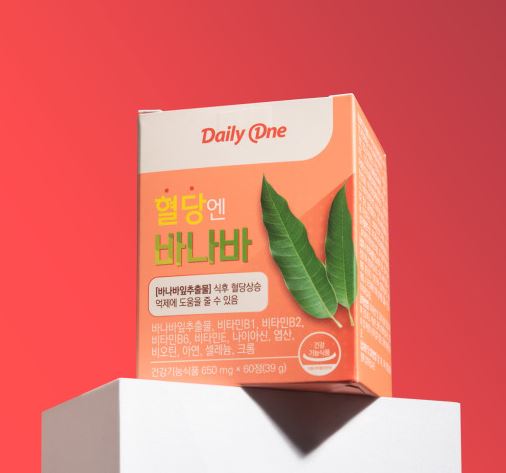혈당엔 바나바