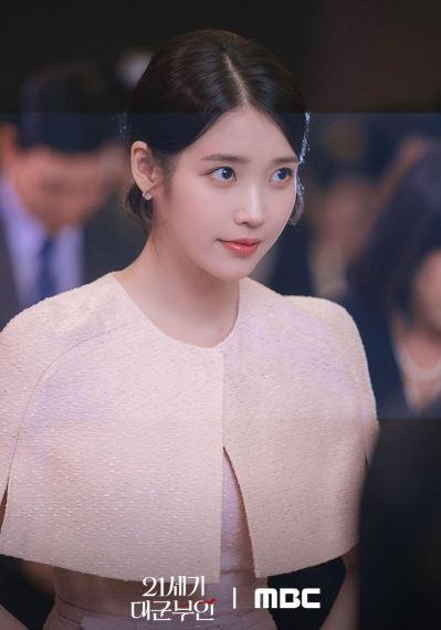 21세기 대군부인: 시대를 가로질러 피어난 고결하고도 뜨거운 사랑 이야기