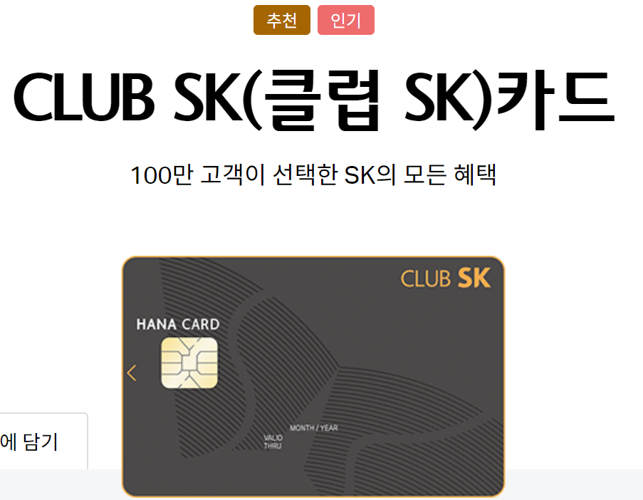 주유할인 많이되는 카드 농협 올바른 OIL카드