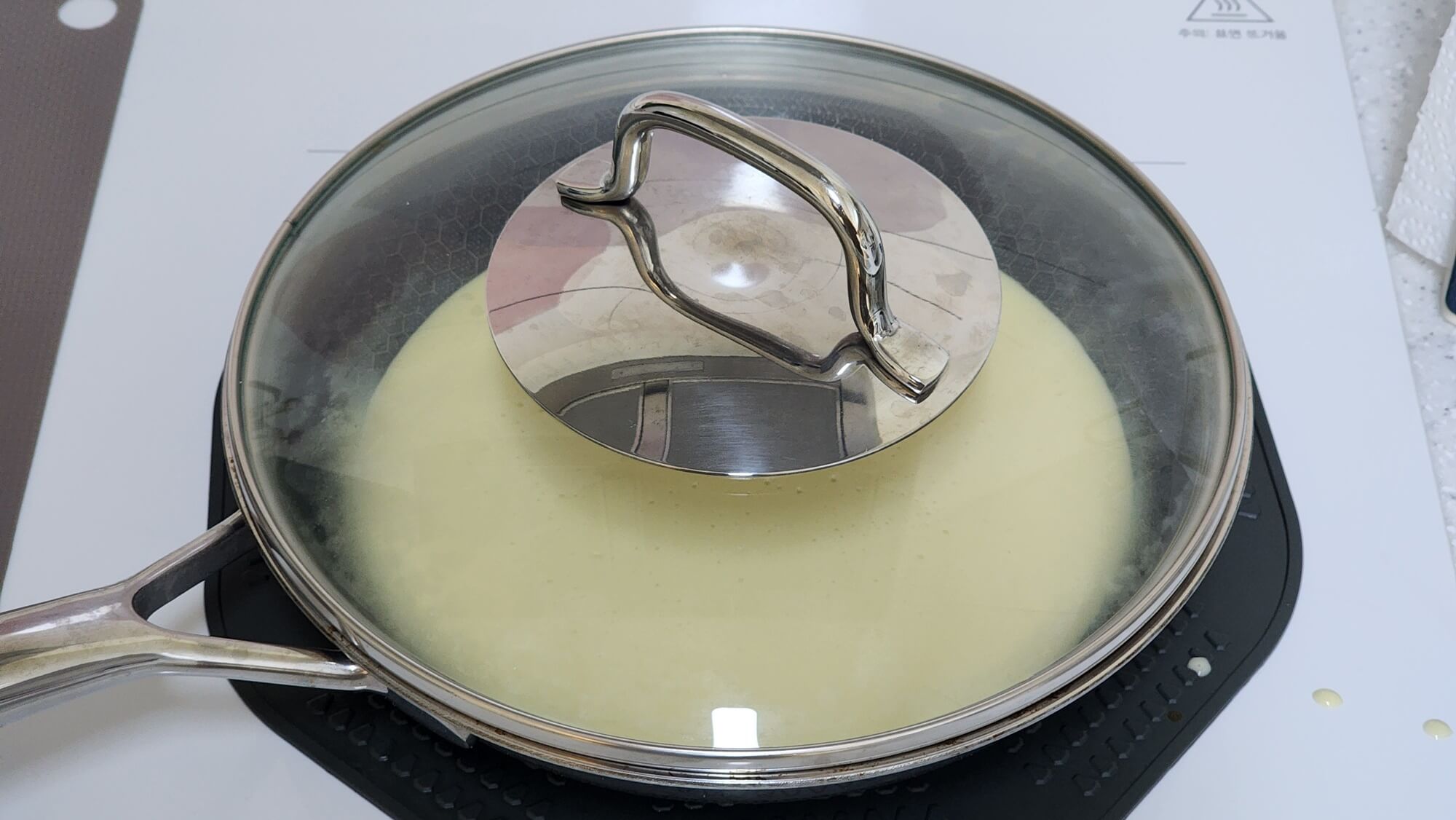 뚜껑 덮어 익히기