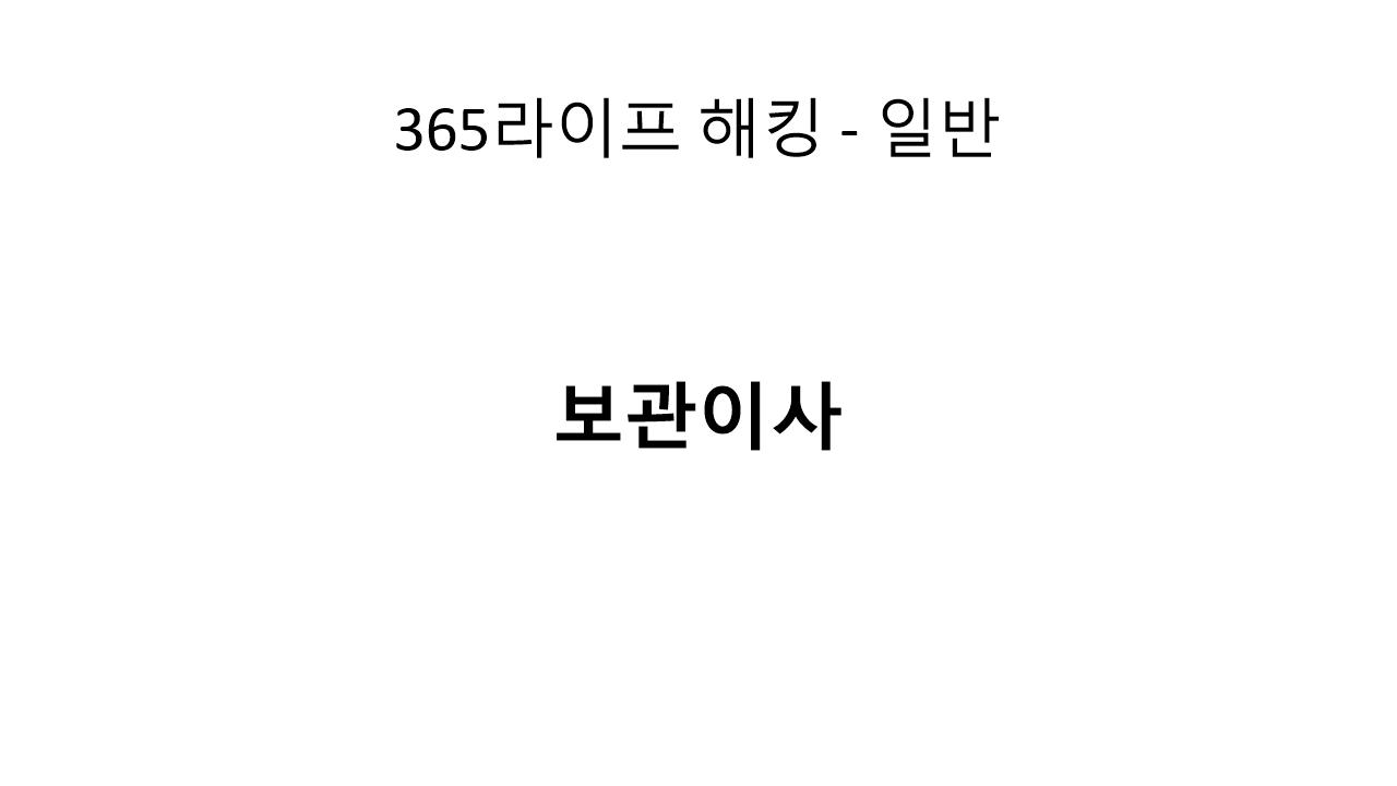 보관이사 완벽 가이드! 이사와 보관의 두 마리 토끼를 잡는 방법