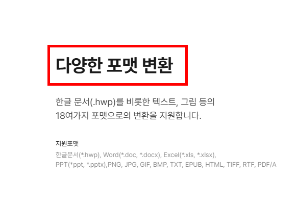 알피디에프 다운로드 홈페이지
