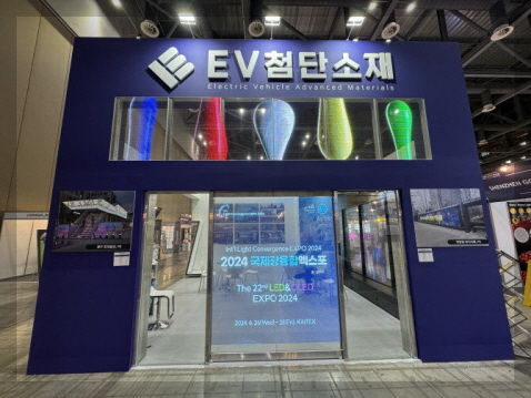이브이첨단소재 이미지