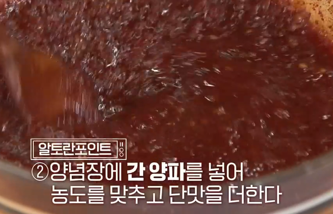 닭볶음탕 맛있게 만드는 법