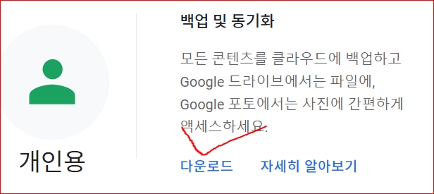 설치 절차 2-3