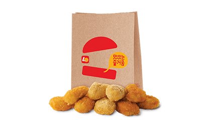 점심 저녁 메뉴 추천 롯데리아 점심 주말 버거 사이드 메뉴 추천 칼로리