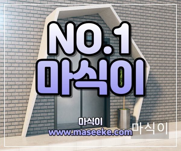 오산스웨디시