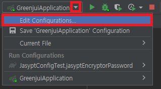 IntelliJ IDEA에서 VM Options 설정하기 - Edit Configurations과 Modify Options 메뉴 접근1