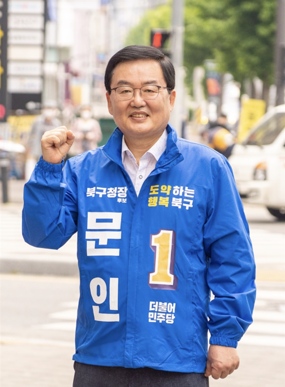 광주 북구청장
