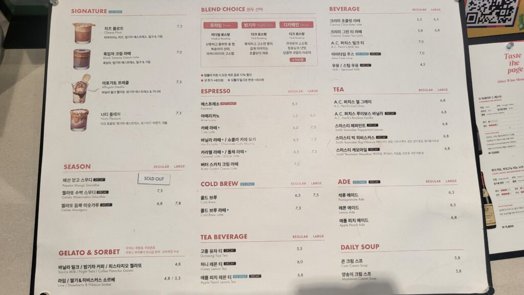 여의도 북카페 카페 꼼마 메뉴