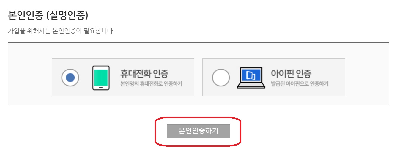 노인맞춤 돌봄 서비스 배움터 바로가기