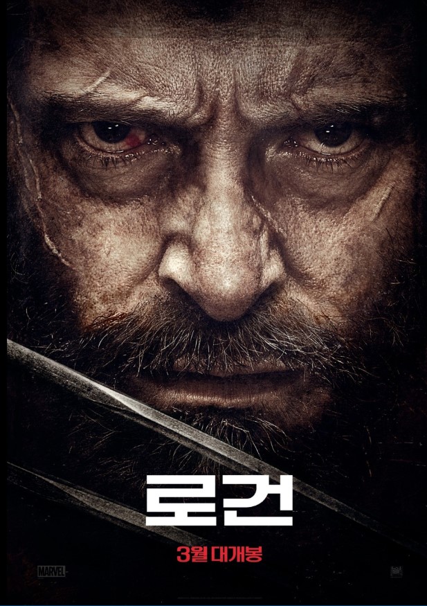 화려한 코스튬이나 거창한 사명 대신, 늙고 병든 영웅의 씁쓸한 삶과 죽음에 집중한 작품 <로건>.