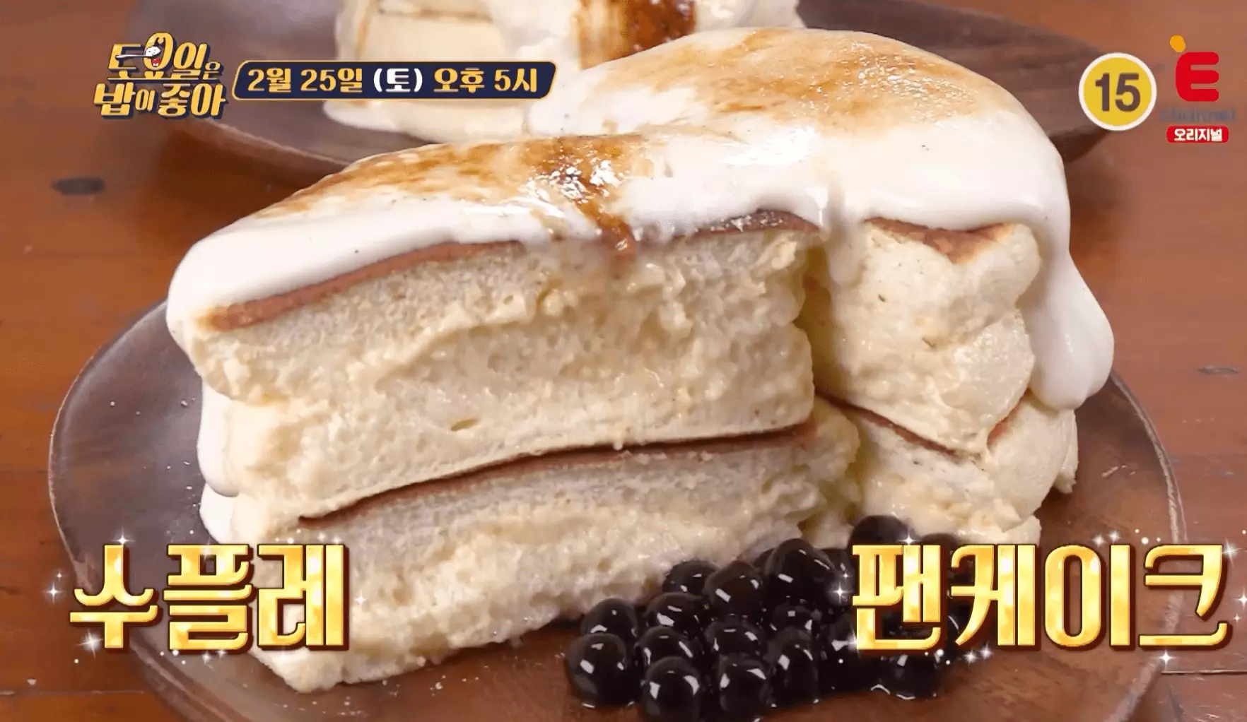 토밥-수플레-팬-케이크-집-맛집-정보 2