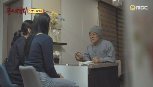 심야괴담회97회 이름이뭐예요