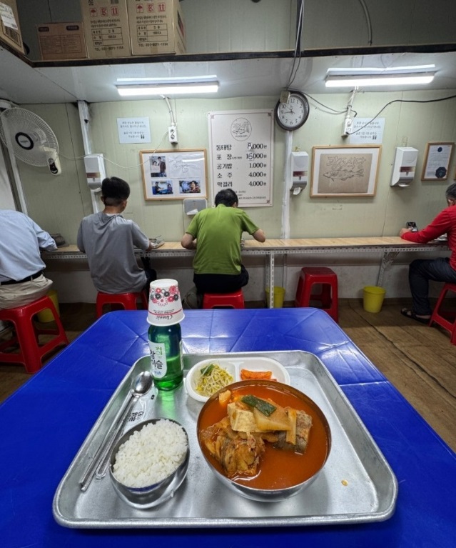 종로-동묘-동태탕-광주식당