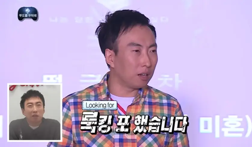 무한도전 20주년 라이브 방송