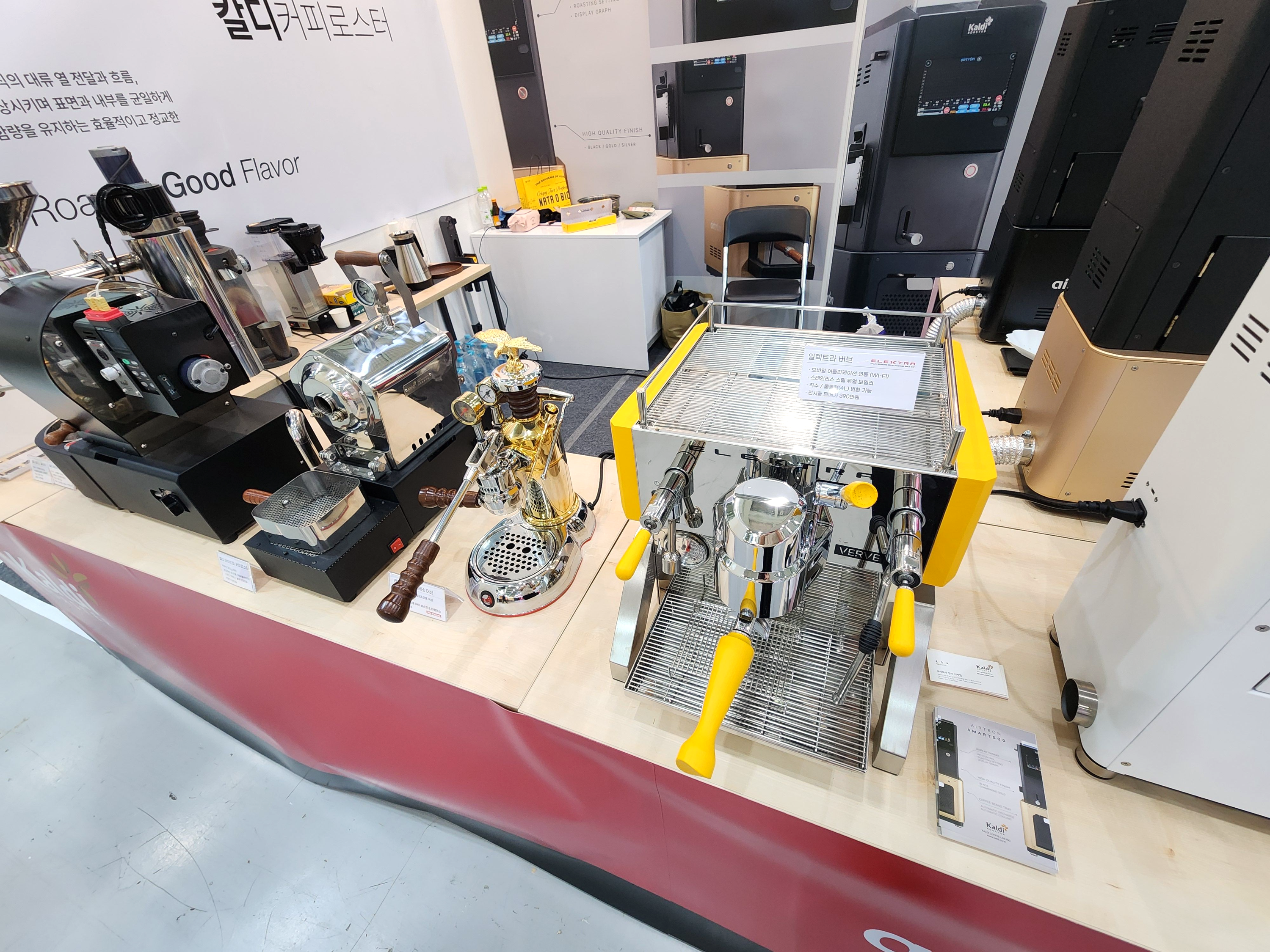 2025서울커피엑스포