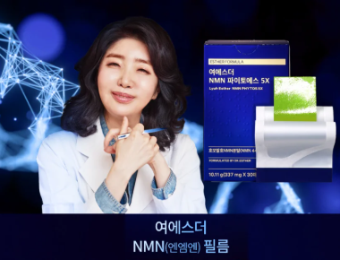 nmn 영양제 추천
