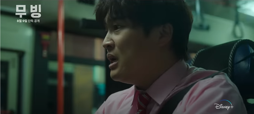 디즈니 플러스 무빙 전계도