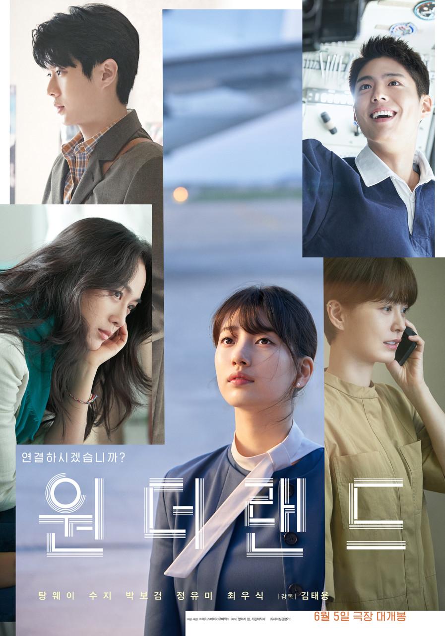 시나리오 세계관 구축