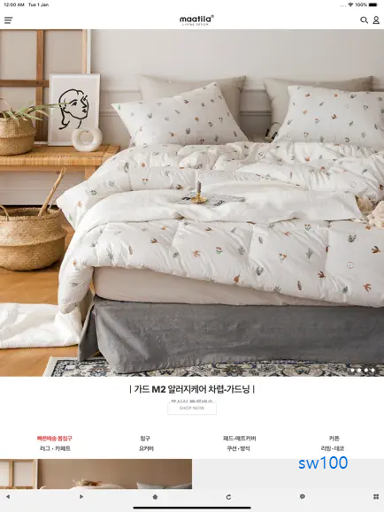 마틸라 쇼핑몰 살펴보기 3