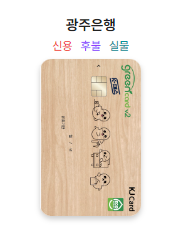 k패스 카드 발급방법