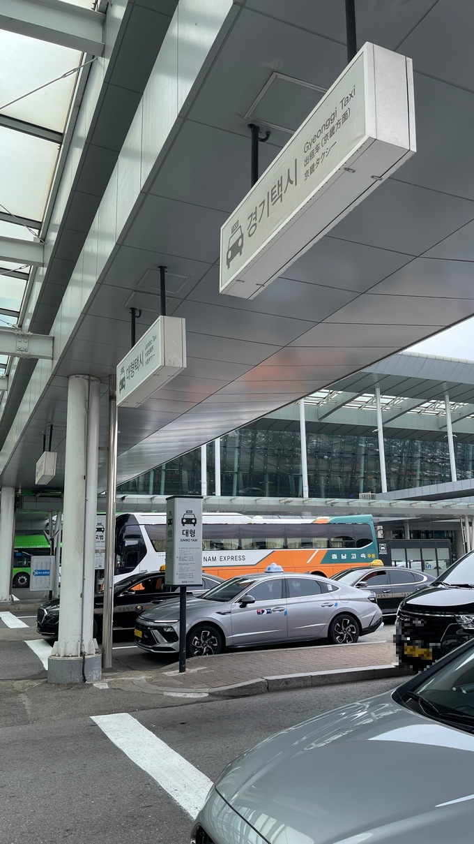 김포공항 택시 승강장 사진
