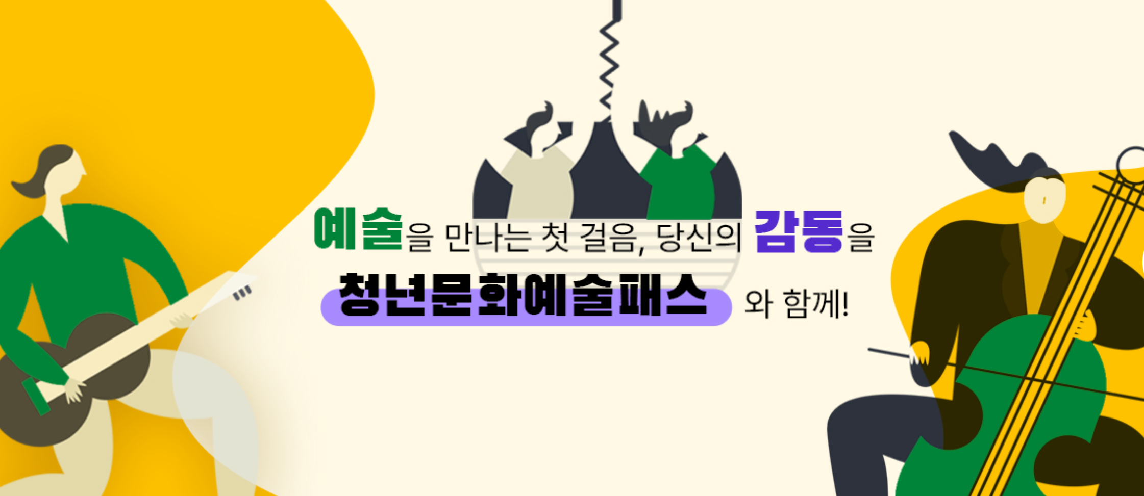 자주묻는 질문
