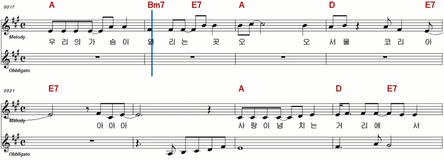 김연자 아침의 나라에서 악보
