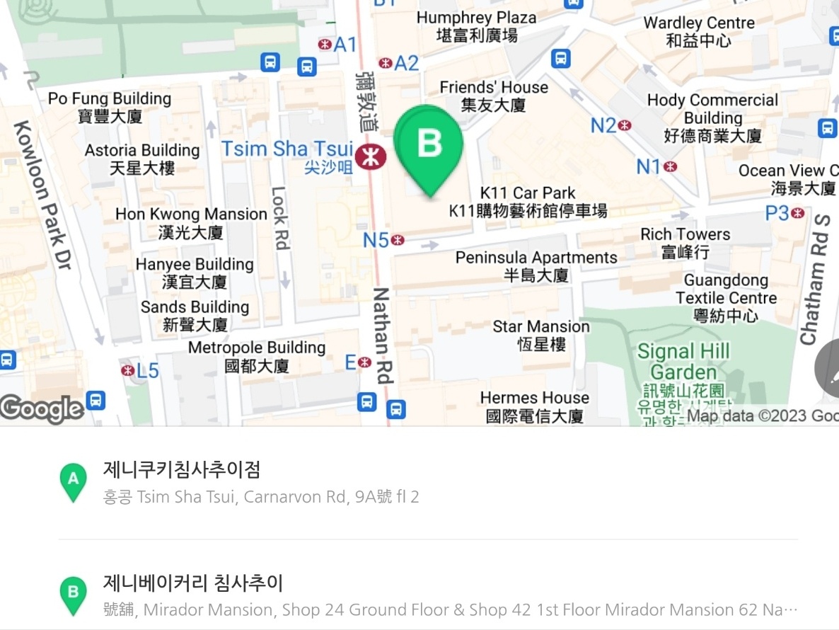 제니스쿠비 침사추이 주소 이미지