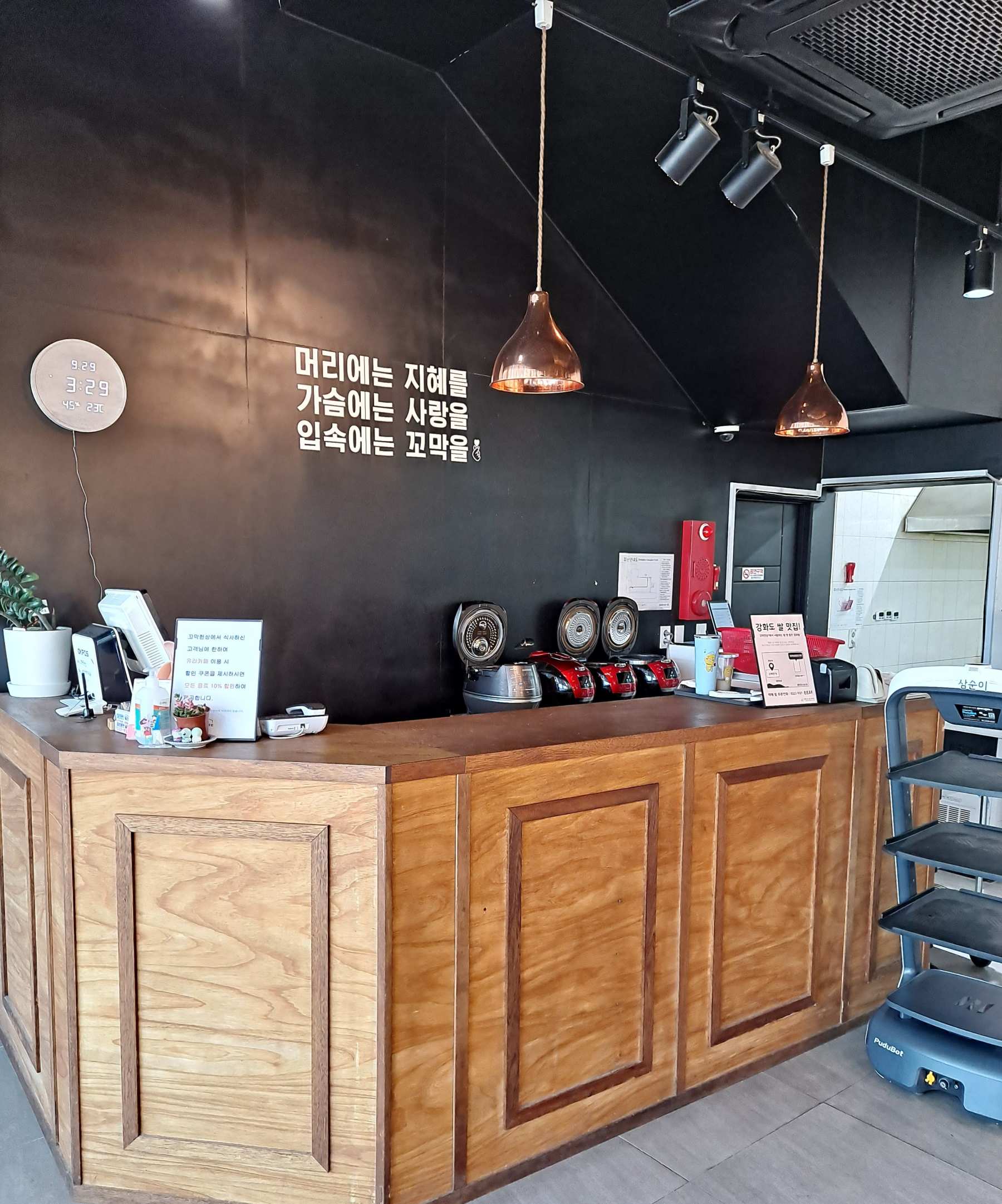 꼬막한상 재치있는 문구