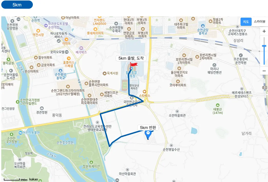 제25회-순천-남승룡마라톤대회-5km코스