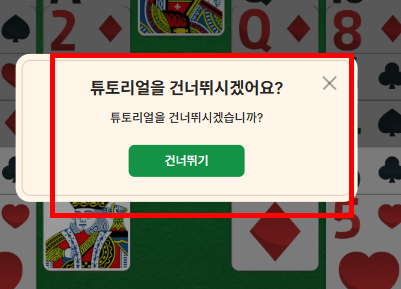 프리셀 카드게임 사이트 소개