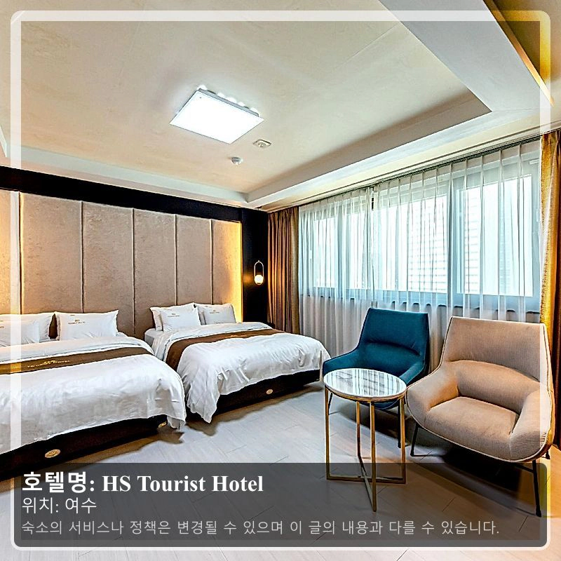 HS Tourist Hotel_2