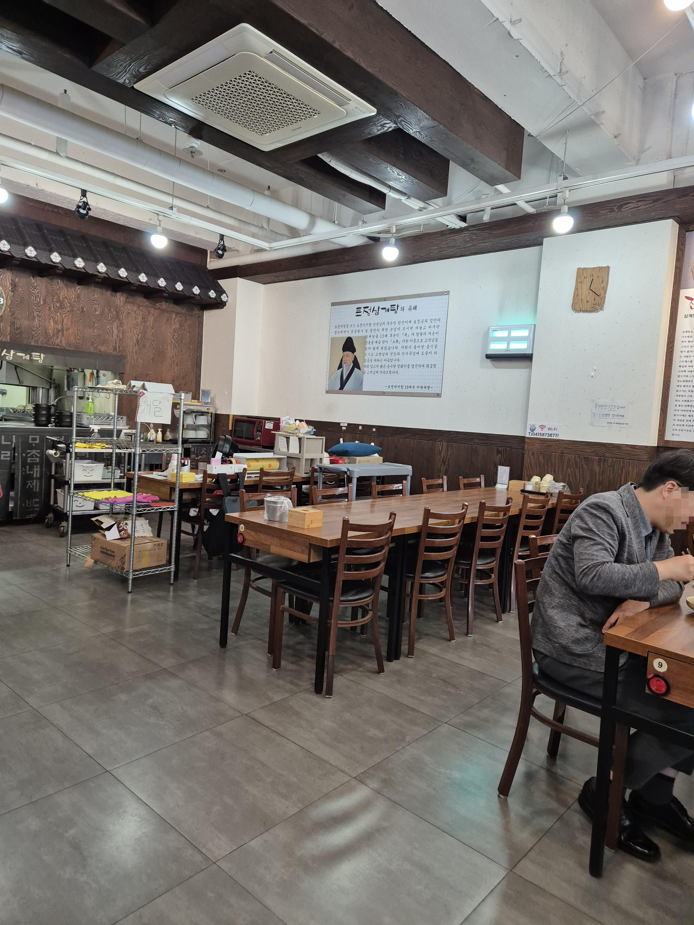 직산 토정삼계탕 매장사진3