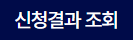 김포공항 주차장