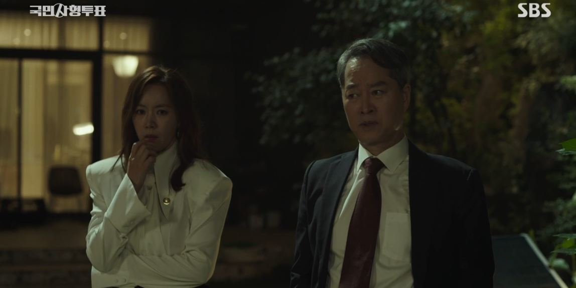 국민사형투표_7회