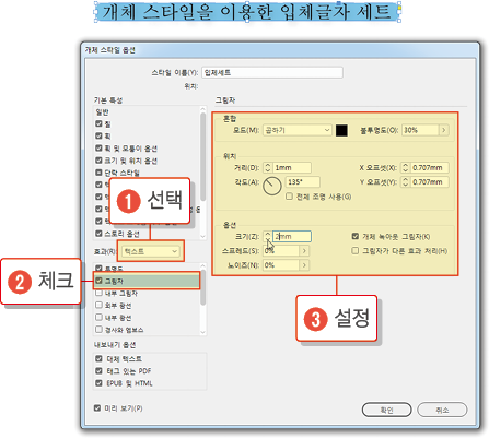 개체스타일11