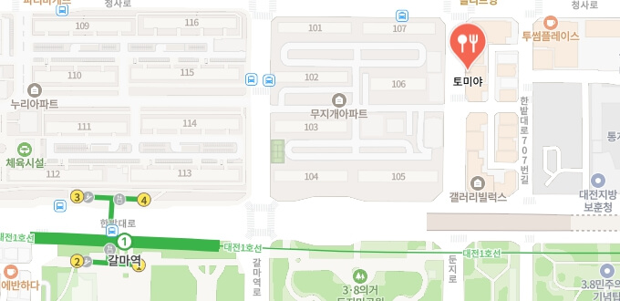 생활의달인-일본-가가와식-냉우동-달인-우동집-어디