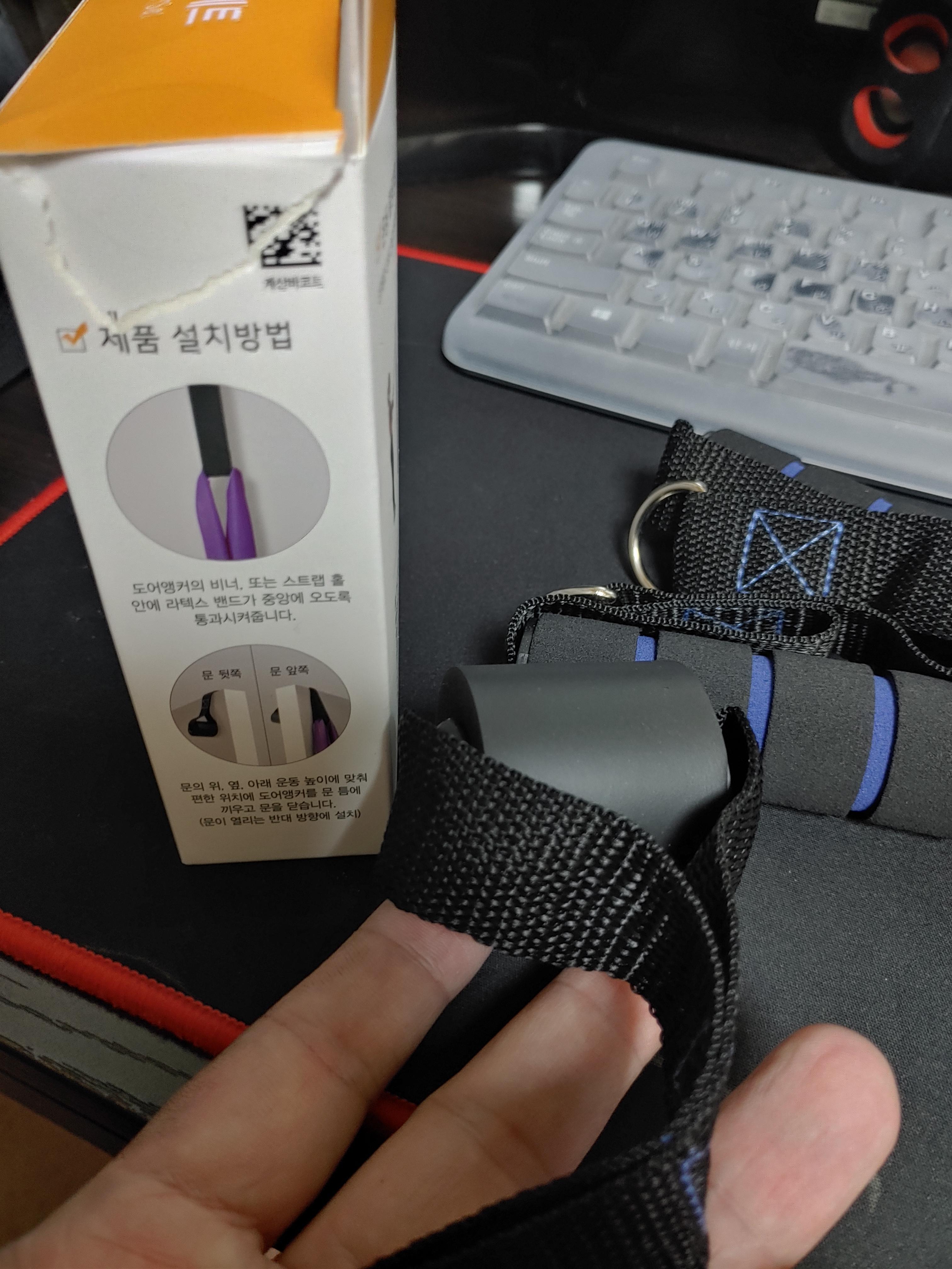 다이소 내돈내산 홈트레이닝 도어앵커 세트