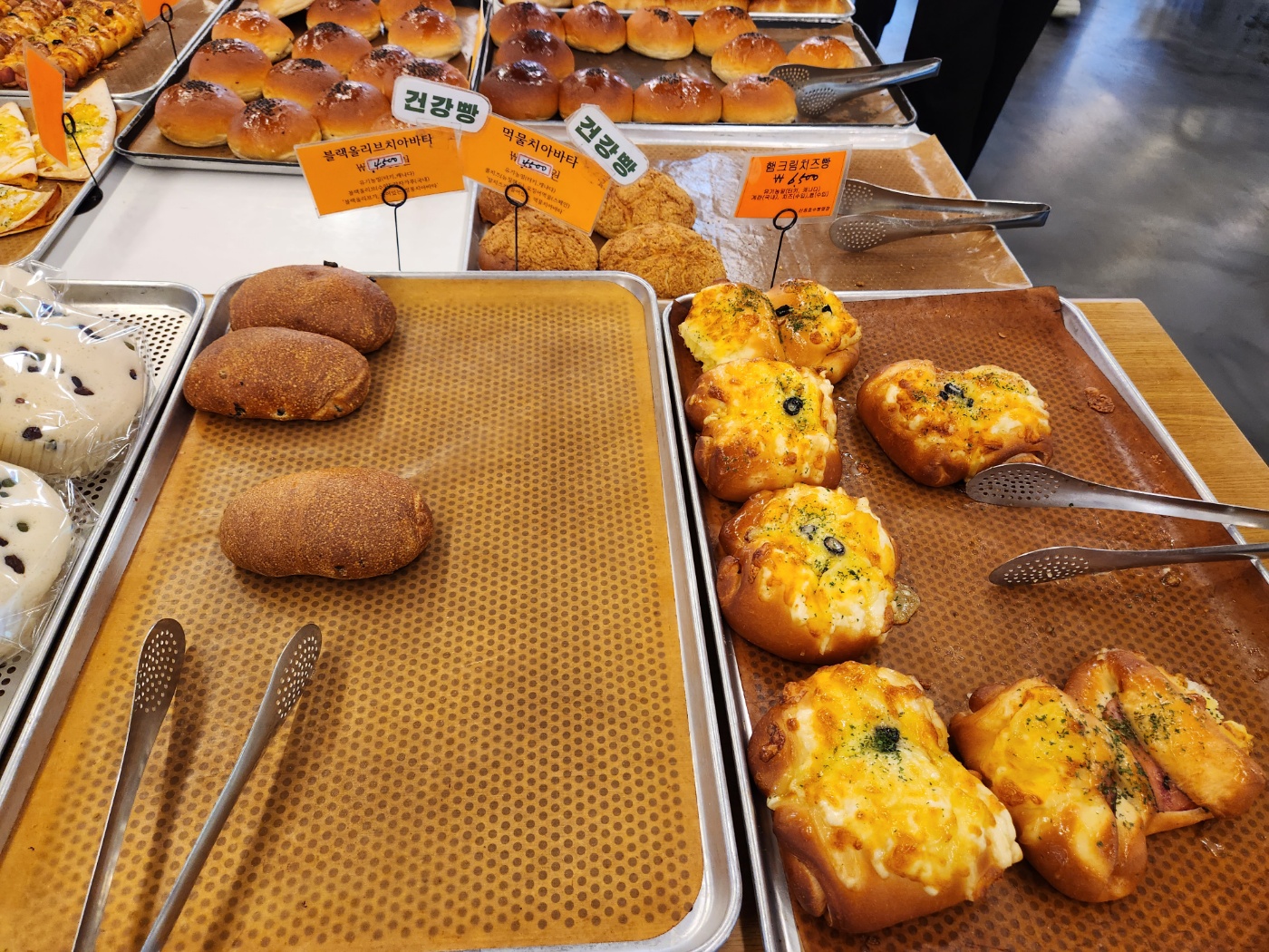 산정호수 빵명장