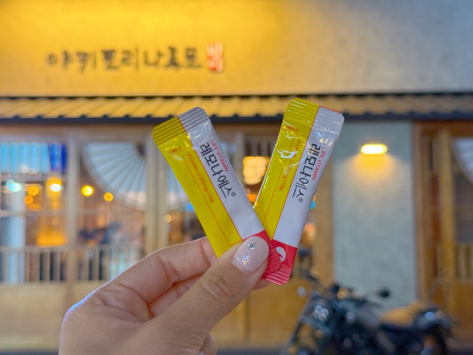 방이동 술집 야키토리 나루토