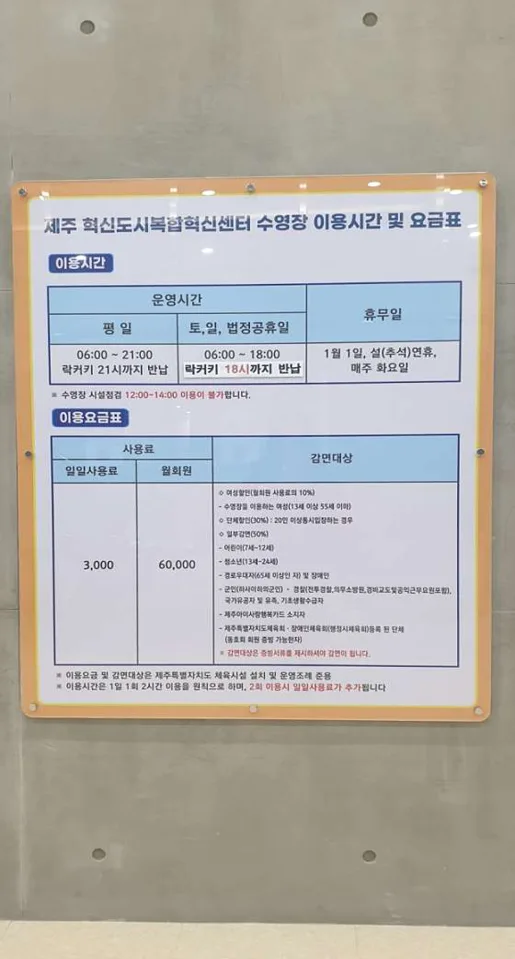 수모루골프클럽